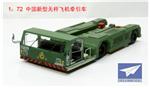 DM0106 Towless Tractor in PLA Air Force