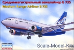 EE14420 Boeing 735 Aeroflot-Nord airliner