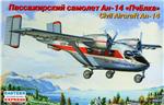 EE14437 An-14 Aeroflot passenger aircraft