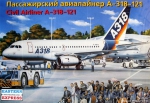 EE14441 A-318-121 Civil airliner