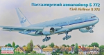 EE14442 Boeing 772 KLM civil airliner
