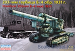 EE35156 B-4 Soviet 203mm howitzer, mod.1931