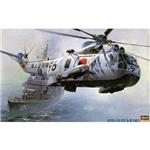 HA07202 HSS-2B SEAKING (JMSDF)