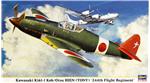 HA09744 Kawasaki Ki61-I Koh/Otsu Hien (Tony) "244th Flight Regiment"