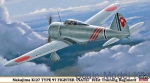 HA09822 Nakajima Ki27 Type 97 Fighter (Nate) "101st Training Regiment"