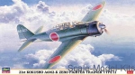HA09855 ZERO TRAINER TYPE 11