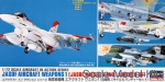 HA35010 Aircraft Weapons 1 : J.A.S.D.F. Missiles&Launcher