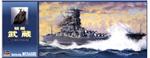 HA40012 IJN Battle Ship Musashi
