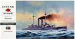 HA40021 IJN BATTLESHIP MIKASA