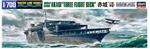 Ha43220 Japanese Aircraft Carrier Akagi "Three Flight Deck"
