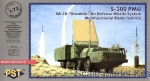 PST72060 S-300 PMU multifunctional radar vehicle