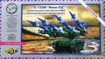 PST72066 S-125M "Neva-SC" Air defence missile system on T-55 chassis