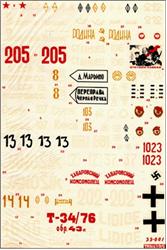 TRA35001 T-34-76 tanks, 1943 year