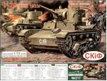 UMT217 T-26 Soviet light tank