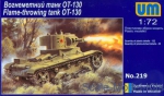 UMT219 OT-130 Soviet flame-throwing tank