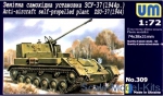 UM309 ZSU-37 antiaircraft self-propelled plant (1944)