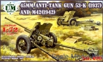 UMT409 45mm antitank gun 53-K(1937) / M-42(1942)