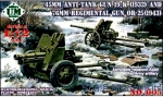 UMT605 45mm gun 19-K (1932) & 76mm gun OB-25 (1943)