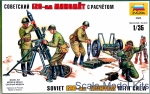 ZVE3503 Soviet 120-mm mortar with crew