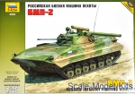 ZVE3554 BMP-2 Soviet infantry fighting vehicle
