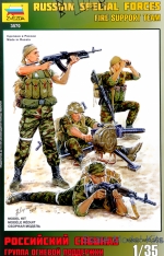 ZVE3570 Russian Special Forces, fire support team