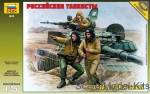 ZVE3615 Russian modern tank crew