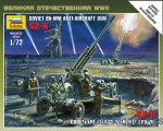 ZVE6148 Soviet 85-mm anti-aircraft gun 52-K