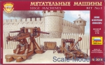 ZVE8014 Siege machines, kit No.1