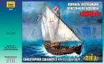 ZVE9005 "Nina" Christopher Columbus expedition ship