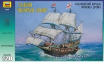 ZVE9047 Francis Drake's 'Golden Hind' galleon