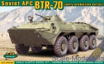Troop-carrier armor: BTR-70 Soviet armored personnel carrier, early prod., Ace, Scale 1:72