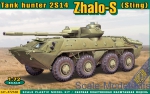 ACE72168 2S14 'Zhalo-S' (Sting) tank hunter