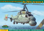 Kamov 25Ts 