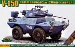 ACE72430 LAV-150 APC w/20mm and 90mm Guns