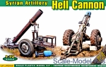ACE72444 Syrian artillery 