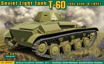 Tank: T-60 GAZ plant production 1942, Ace, Scale 1:72