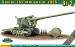 ACE72560 BR-2 Soviet 152mm heavy gun m.1935