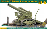 ACE72565 BR-5 280mm Soviet Heavy mortar