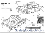 PE7269 Photoetched set of details Т-60 fenders (ACE)