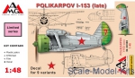 Biplane / Triplane: Polikarpov I-153 Chaika (late), AMG Models, Scale 1:48