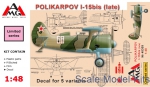 AMG48309 Polikarpov I-15 bis (late)