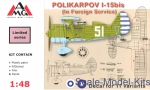 AMG48313 Polikarpov I-15bis (in Foreign service)