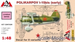 AMG48315 Polikarpov I-15 bis (early)