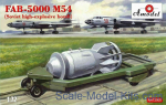 AMO-NA72005 FAB-5000 M54 (Soviet high-explosive bomb)