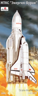 AMO72026 Space rocket 