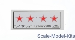 Aircraft '5-1' & '5-2'