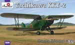 AMO72247 Tachikawa KKY-2