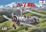 AMO72257 A-7bis Soviet autogyro