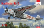 AMO72287 Kalinin K-5