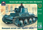 ARK35003 Pz.Kpfw 38(t) Ausf.G German light tank